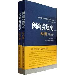 �}�̰l(f��)չʷ����Փ���������b��2��(c��)��