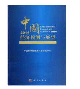 2014�Ї�(gu��)��(j��ng)��(j��)�A(y��)�y(c��)�cչ��