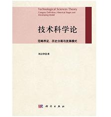 g(sh)ƌWՓ綨vʷcl(f)չģʽ