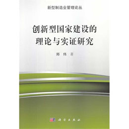 ��(chu��ng)���͇�(gu��)�ҽ��O(sh��)����Փ�c��(sh��)�C�о�