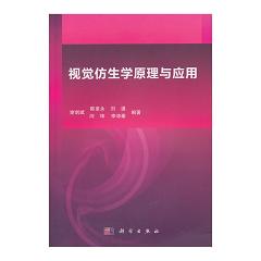 ҕ�X�����W(xu��)ԭ���c��(y��ng)��