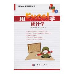 ��Excel�W(xu��)�y(t��ng)Ӌ�W(xu��)