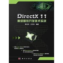 DirectX 11�߼��D���_�l(f��)���g���`