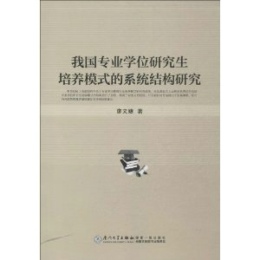 ҇I(y)WλоB(yng)ģʽϵy(tng)Y(ji)(gu)о 