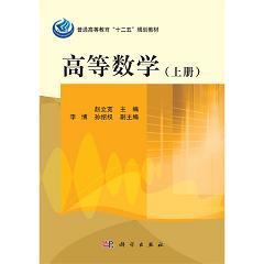 ߵȔ(sh)W(xu)ԣ