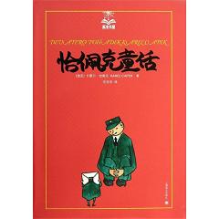 ǡ���ͯԒ(��2݋)