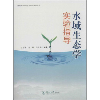 ˮ�����B(t��i)�W(xu��)��(sh��)�(y��n)ָ��(d��o)