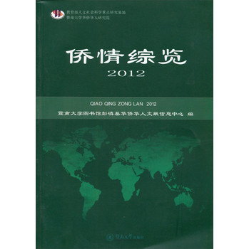 �S��C�[��2012��