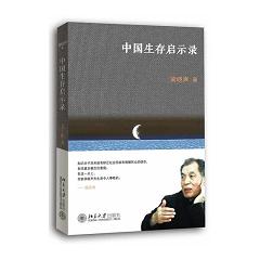 �Ї����憢ʾ䛣�����һ��������������һ���õ��đB(t��i)����һ�N�����ǻ��������@�������ϣ���ƽ������ˡ�����������Ʒ��