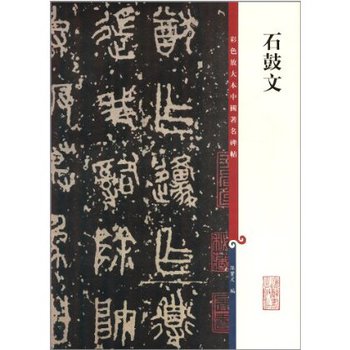 ʯ����(��ɫ�Ŵ��Ї���������)