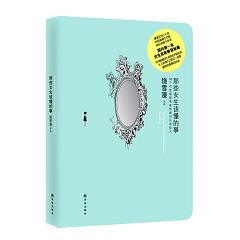 ��ЩŮ��ԓ������