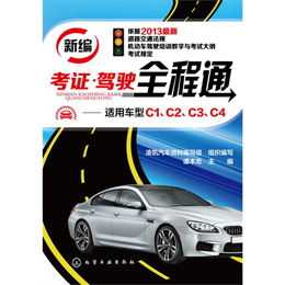 ¾C{?c)?-m܇C1C2C3C4 