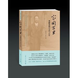 ҇(gu)fČW(xu)g(sh)c