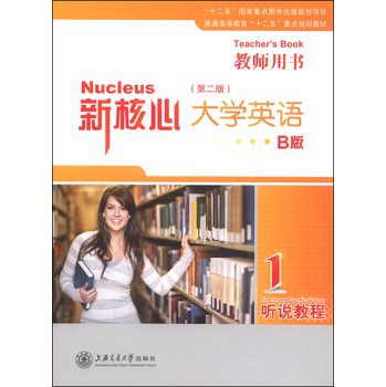 ºĴWӢZ(B  f̳1 ̎Õ ڶ)