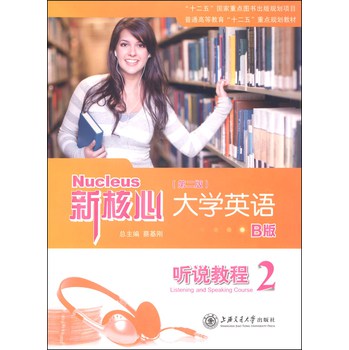 ºĴW(xu)ӢZ(y)B  (tng)f(shu)̳2 ڶ棩