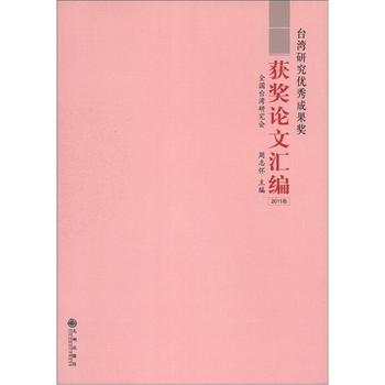 _(ti)о?j)?yu)ɹ(jing)@(jing)?w)ąR2011