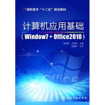 Ӌ��C���û��A��Windows7+Office2010