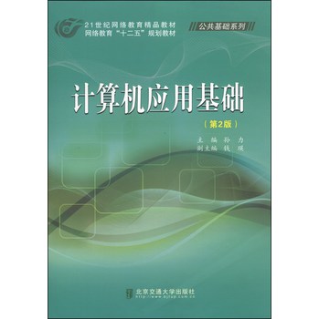 Ӌ(j)C(j)(yng)ûA(ch)2棩