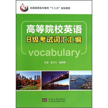 �ߵ�ԺУӢ�ZB��(j��)��ԇ�~�R�R��