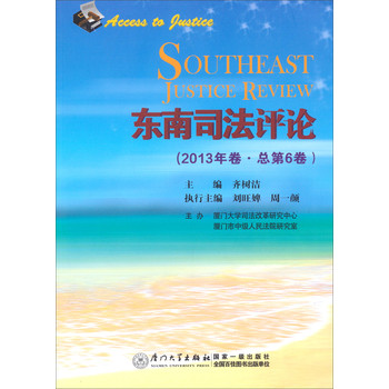 �|��˾���uՓ��2013���������6����