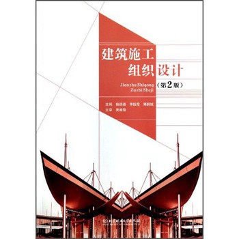 ����ʩ���M���O(sh��)Ӌ(j��)����2�棩