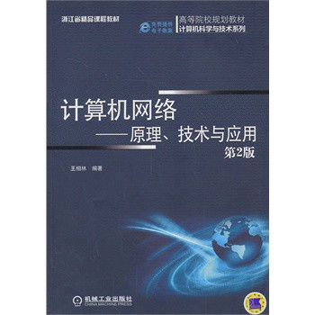 ӋC(j)W(wng)j(lu)ԭg(sh)c(yng)ã2棩