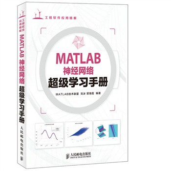 MATLAB��(j��ng)�W(w��ng)�j�����W���փ�