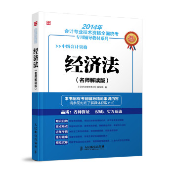 2014ӋI(y)gYȫyo̲ϵС(x)