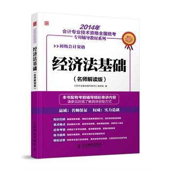 2014ӋI(y)gYȫyo̲ϵСA(x)