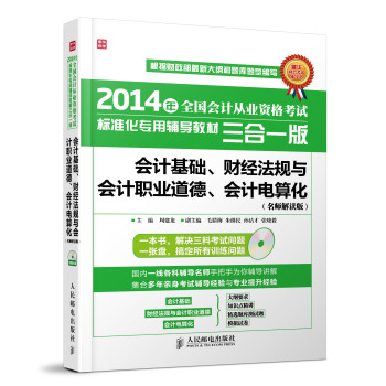 ��(hu��)Ӌ(j��)���A(ch��)��ؔ(c��i)��(j��ng)��Ҏ(gu��)�c��(hu��)Ӌ(j��)�I(y��)���¡���(hu��)Ӌ(j��)��㻯(�������x��)