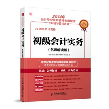 ����(j��)��(hu��)Ӌ(j��)��(sh��)��(w��)(�������x��)