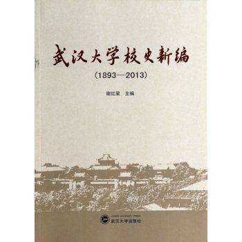  hW(xu)Уʷ¾(1893-2013)