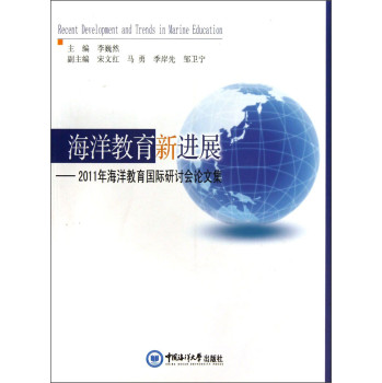 ����������M(j��n)չ��2011�꺣��������H��ӑ��(hu��)Փ�ļ�