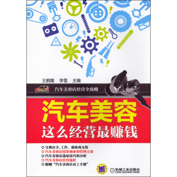 ܇(ch)@ô(jng)I(yng)ٍX(qin)