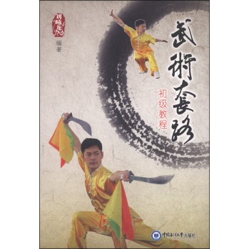 ���g(sh��)��·����(j��)�̳�