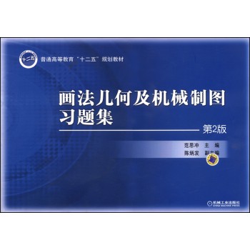 (hu)׺μC(j)еƈD(x)}2棩