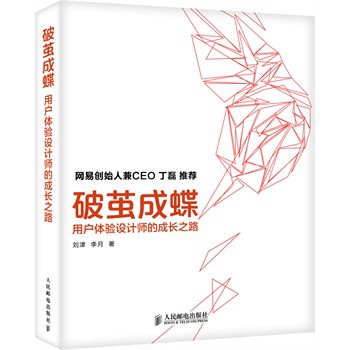 ���O�ɵ������Ñ��w�(y��n)�O(sh��)Ӌ(j��)���ĳ��L(zh��ng)֮·