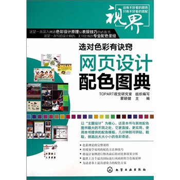 �W(w��ng)��O(sh��)Ӌ��ɫ�D��