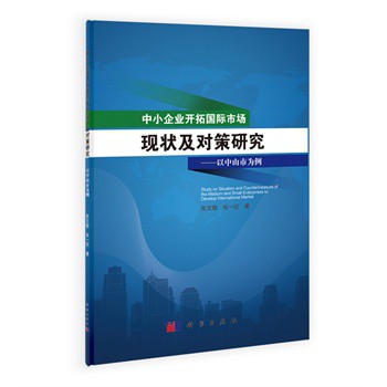 ��С��I(y��)�_�؇�(gu��)�H�Ј�(ch��ng)�ĬF(xi��n)���(du��)���о�: ����ɽ�О���