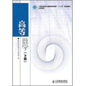 �ߵȔ�(sh��)�W���ԣ�