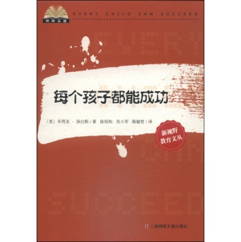 ÿ��(g��)���Ӷ��ܳɹ� 