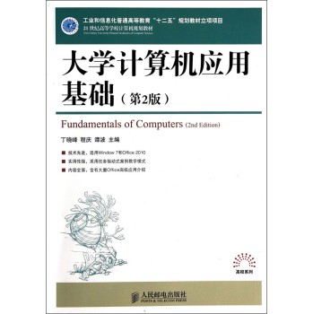 W(xu)ӋC(yng)ûA(ch)2棩