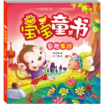 ����ͯ��.��ȻͯԒ 