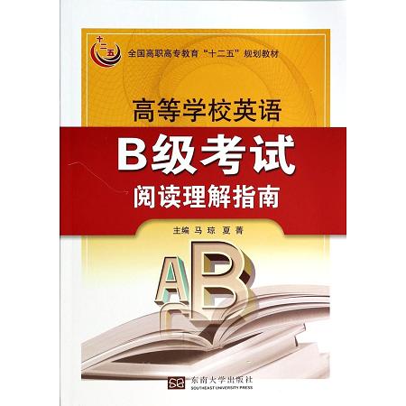 �ߵȌW(xu��)УӢ�ZB��(j��)��ԇ��x����ָ��