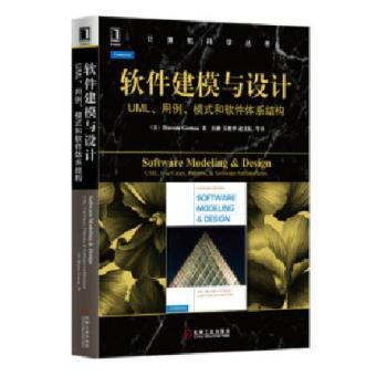 ܛģcO(sh)Ӌ:UMLģʽܛwϵY(ji)(gu)