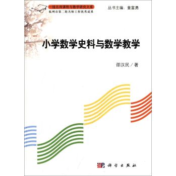 С�W(xu��)��(sh��)�W(xu��)ʷ���c��(sh��)�W(xu��)�̌W(xu��)