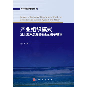 �a(ch��n)�I(y��)�M��ģʽ��(du��)ˮ���a(ch��n)Ʒ�|(zh��)����ȫ��Ӱ��о�