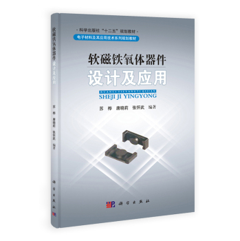 ܛ���F���w�����O(sh��)Ӌ(j��)����(y��ng)��