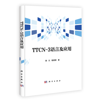 TTCN-3�Z�Լ�����