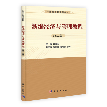 �¾���(j��ng)��(j��)�c�����̳̣��ڶ��棩